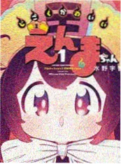 短剧《退婚后我成了制片人》海报