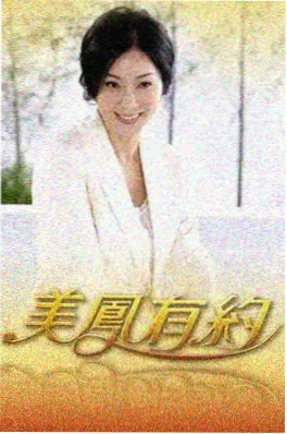 综艺《小镇放映员》海报