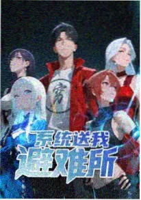 动漫《星屑列车》无台词单集解析配图