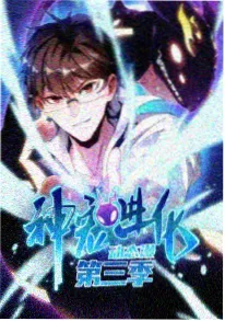 编辑推荐动漫海报